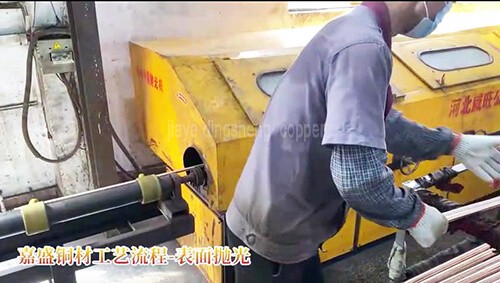 jiaye copper process Surface polishing2